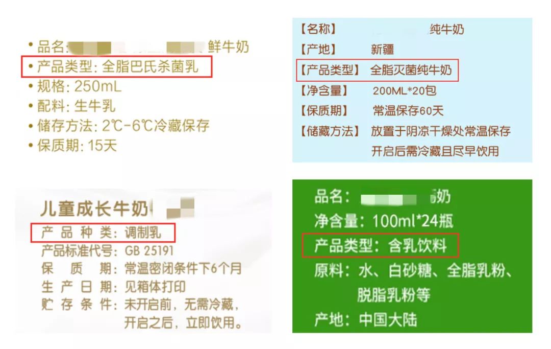 怎样辨别儿童牛奶是不是原装的,千万不要给宝宝喝的十大假牛奶