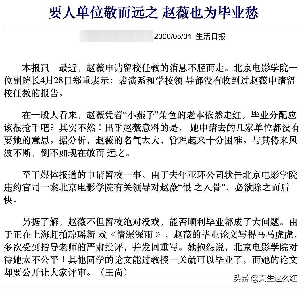 情深深雨蒙蒙吻戏有多尴尬,情深深雨蒙蒙梦萍被人欺负吻戏