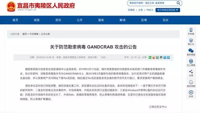 侠盗病毒防范,关于侠盗病毒的新闻