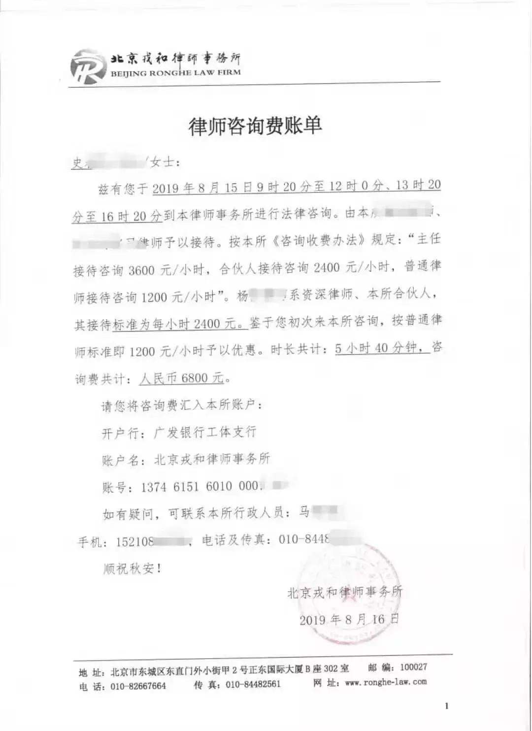 欠款咨询的律师费谁承担,律所打电话催款是真的吗