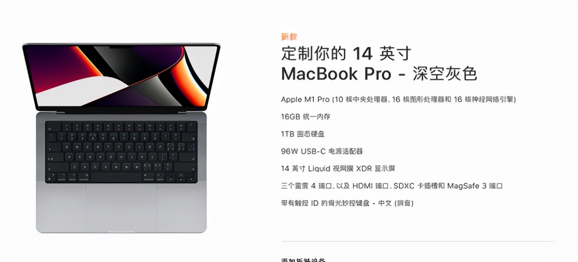 macbookpro概览看懂,macbookairmacbookpro比较