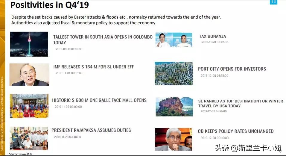 斯里兰卡对中国疫情的看法,斯里兰卡对中国疫情看法