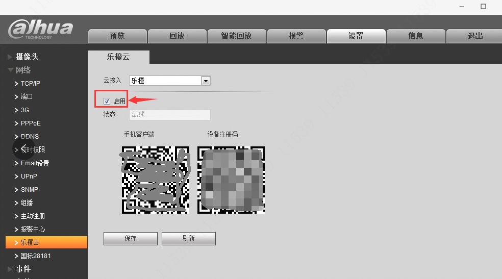 大华录像机远程设置在哪,大华录像机远程监控设置方法