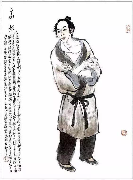 是的，我们都错怪了高俅！