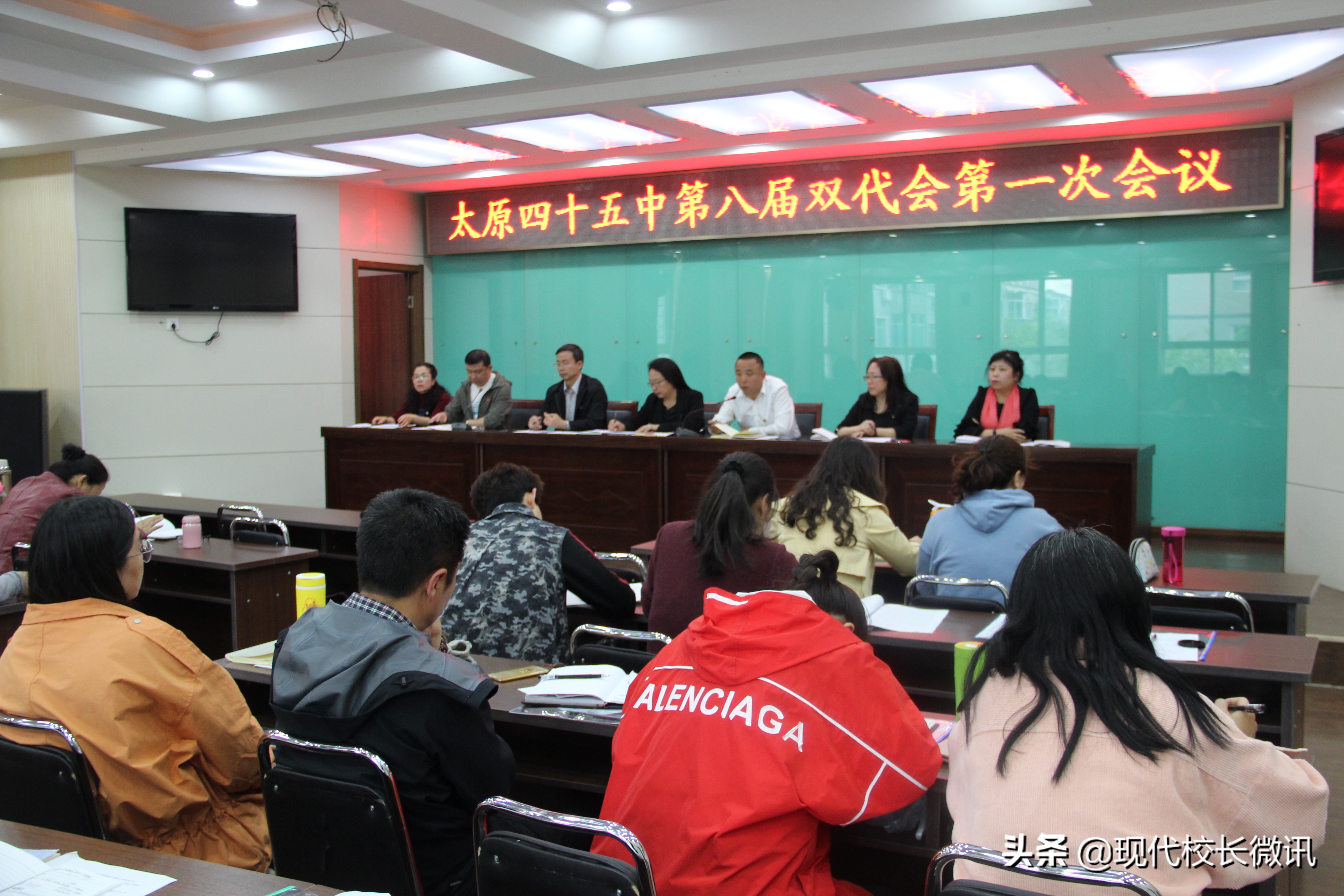 创新的步伐，我们必须得跟上——太原市第四十五中学