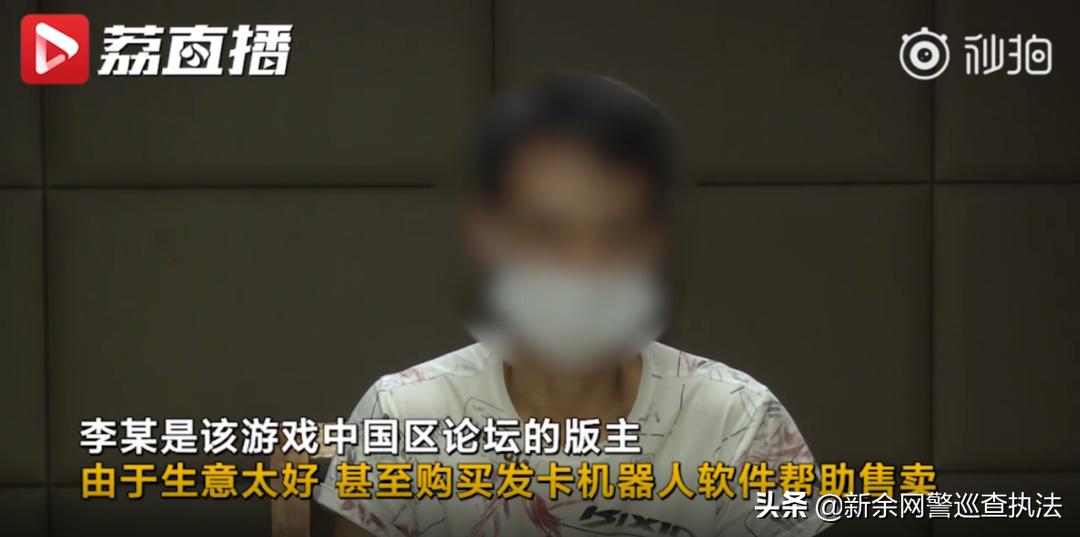 昆山警方破获特大游戏外挂案件,昆山警方破获吃鸡外挂案