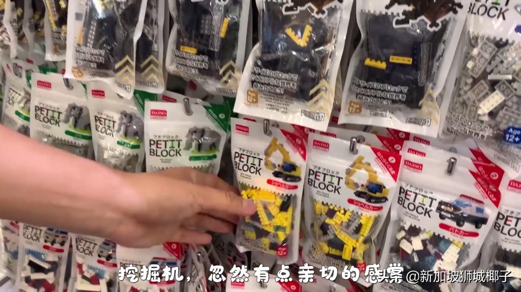 新加坡两元店必买,新加坡探店必买清单