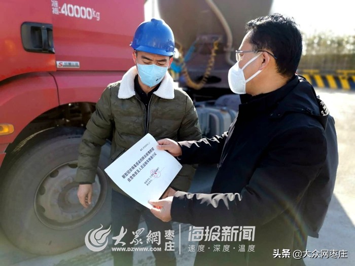 滕州羊庄镇精准发力有序推进企业复工复产