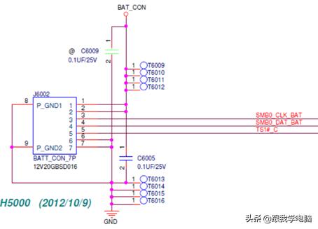 笔记本不充电故障维修,笔记本电脑不充电电路故障