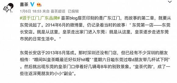 每千人所包含的店面数量,每千人拥有的企业数位居全国第一