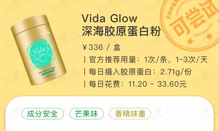 喝的胶原蛋白哪款最有效,口服胶原蛋白好用吗