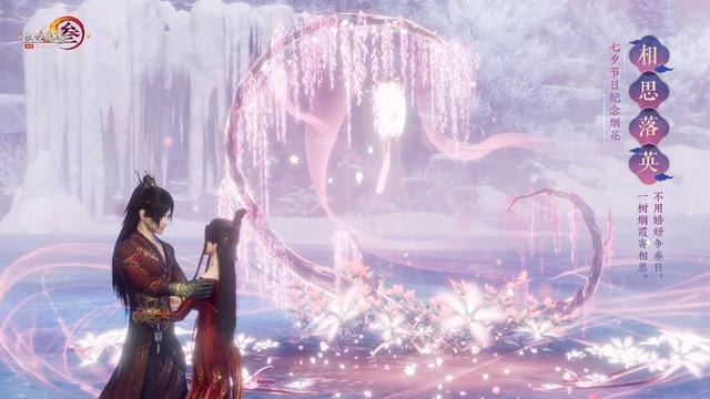 剑网3防骗,剑网3网游萌新全攻略