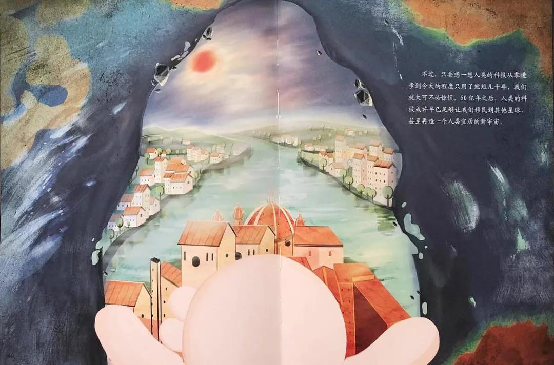 夜晚的星空闪烁的童话——美好慧承幼儿园带你遨游星空奥秘