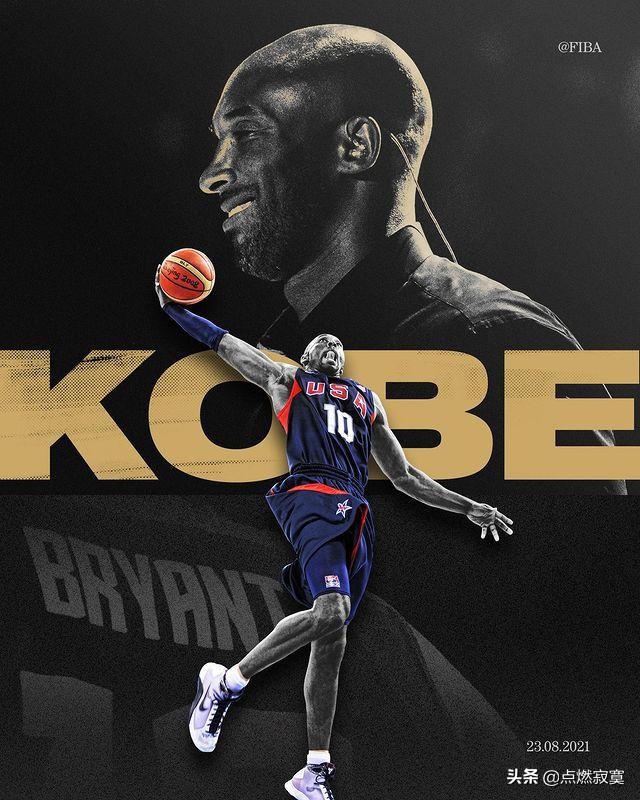 科比8和24代表什么,梦回巅峰黑曼巴科比