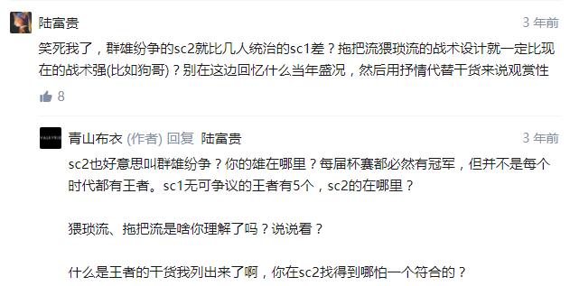 星际争霸1哪些地方改进,星际争霸1打不开怎么回事