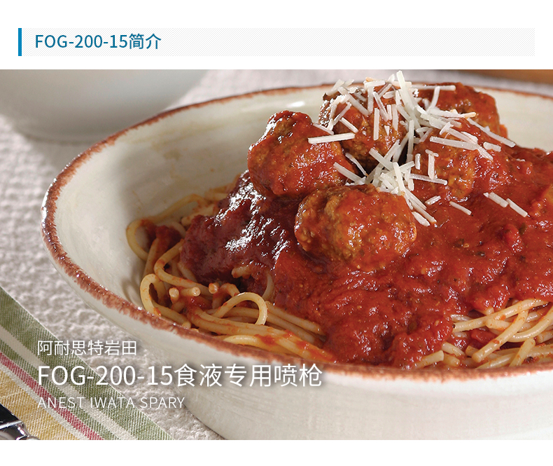 岩田喷枪喷涂时喷枪总是滴油,岩田喷枪和特威喷枪比较