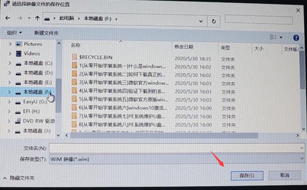 windows备份还原和安装系统,windows备份删除后重装系统