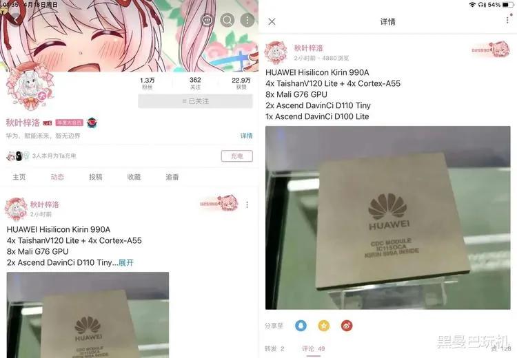 华为麒麟芯片对美国制裁有影响吗,美国对华为最新麒麟芯片有何看法