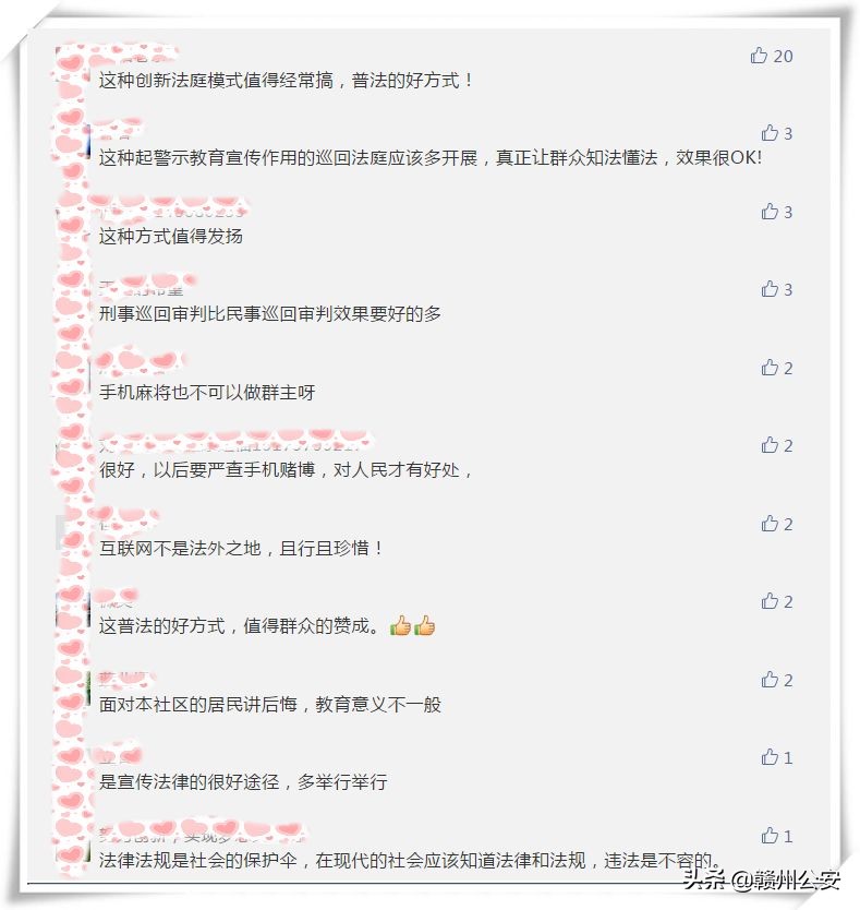当群主被判刑视频,当群主被判刑的视频