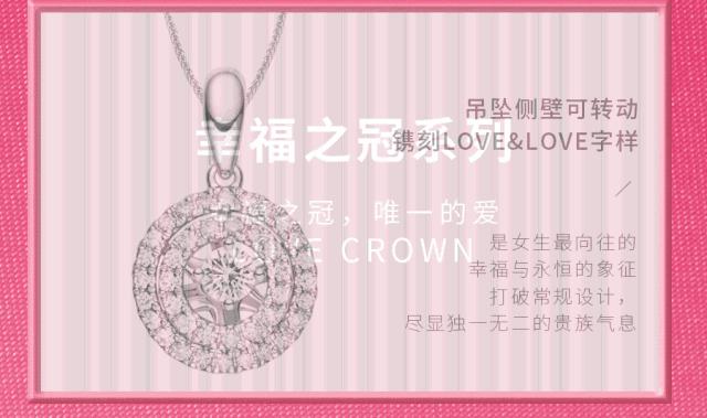 LOVELOVE：有了它，谁还不是闪闪发光的少女呢？｜双11编辑精选