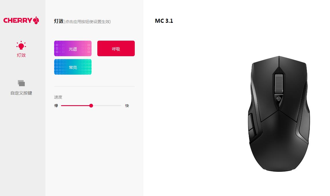 比较好用的cherry机械键盘,cherry鼠标键盘套装