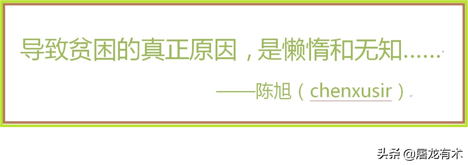 贫富差距会造成各种社会问题,贫富差距的原因包括哪些
