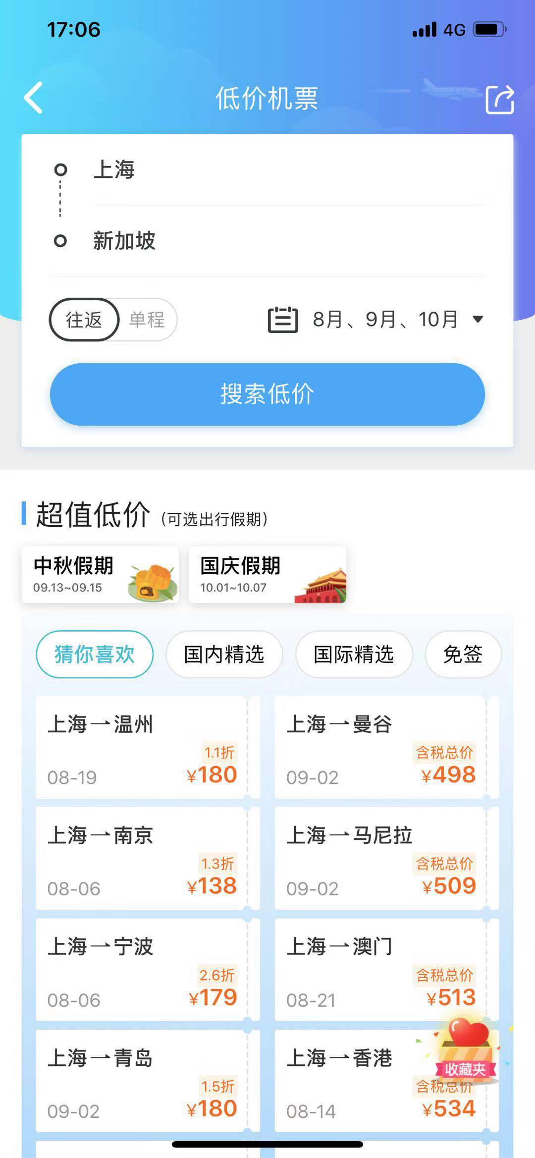 新加坡环球影城亲子攻略,新加坡亲子自由行攻略