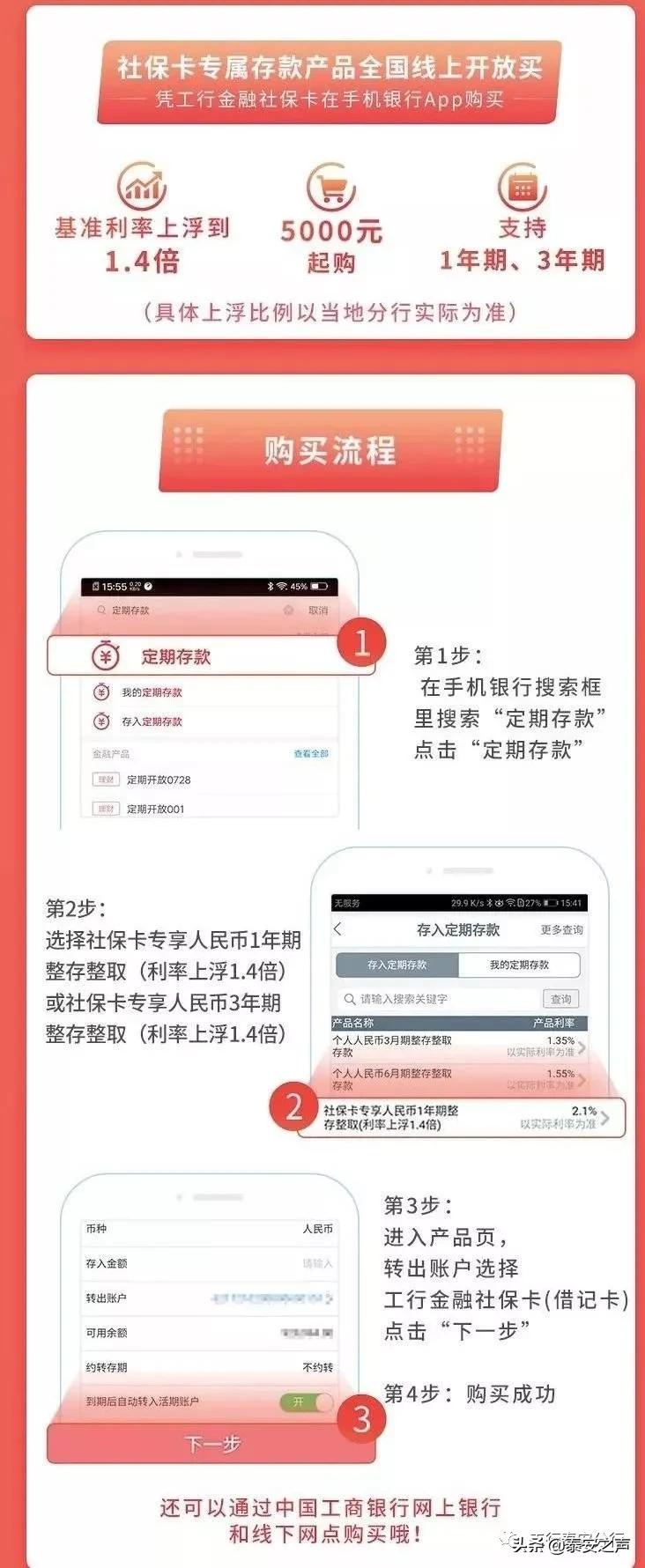 工行社保卡到期可以在异地更换吗,工行的社保卡几天可以做好