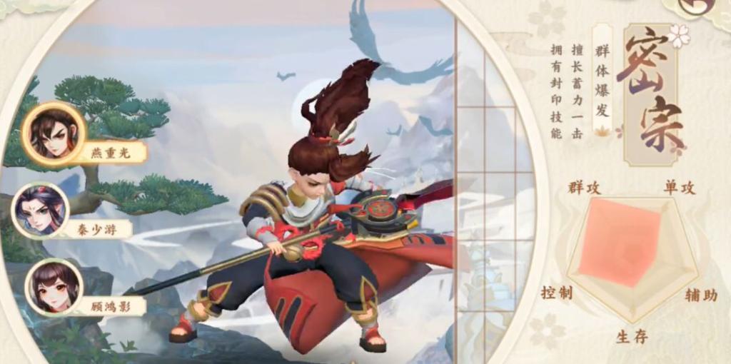 神雕侠侣第二梯队高手,神雕侠侣2最强输出阵容