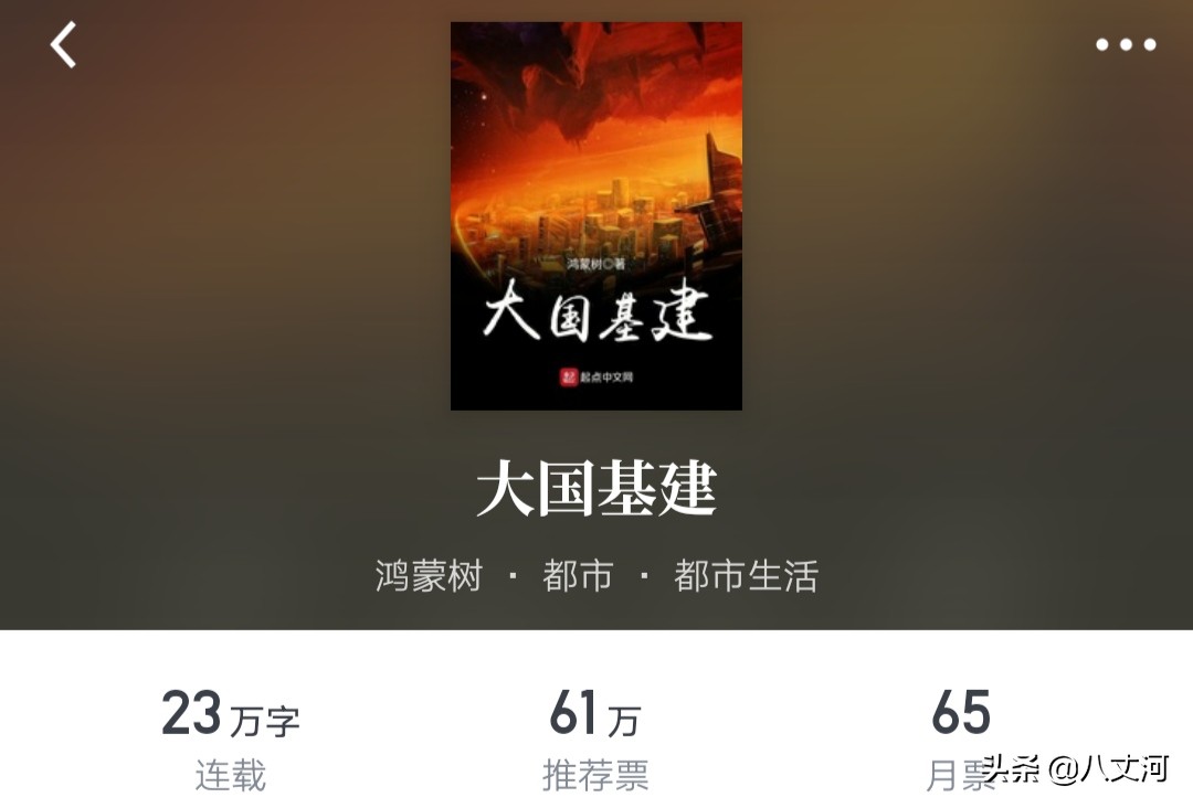 经典好看的升级流小说排行榜,推荐三本热血超燃的无敌流小说