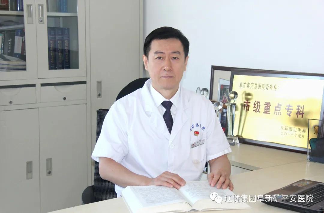 辽健集团阜新矿总医院急诊,辽健集团阜新平安医院