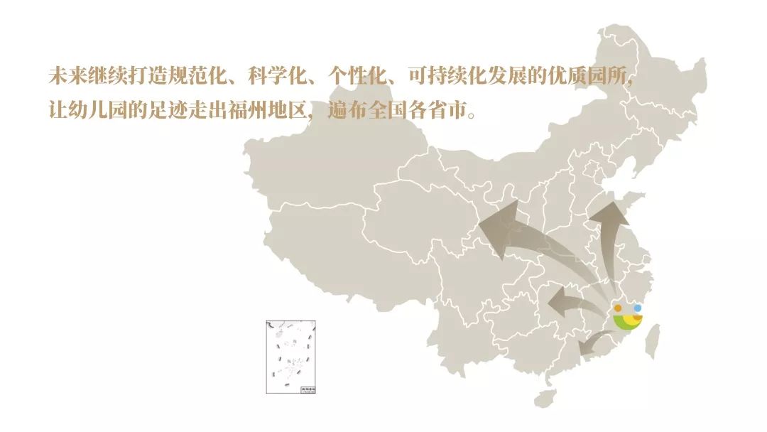 融侨幼儿园襄阳,融侨幼儿园江宁