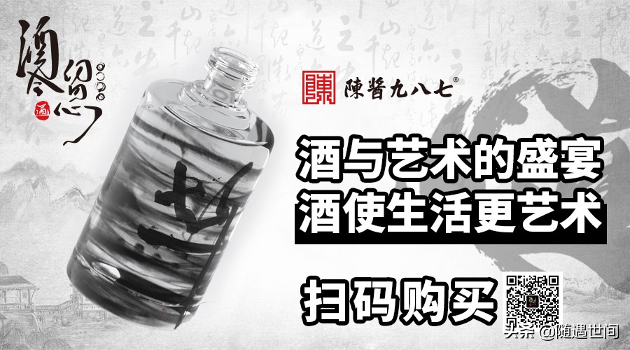 酒尽留心：谁都会有故事，酒也有关于他自己的故事