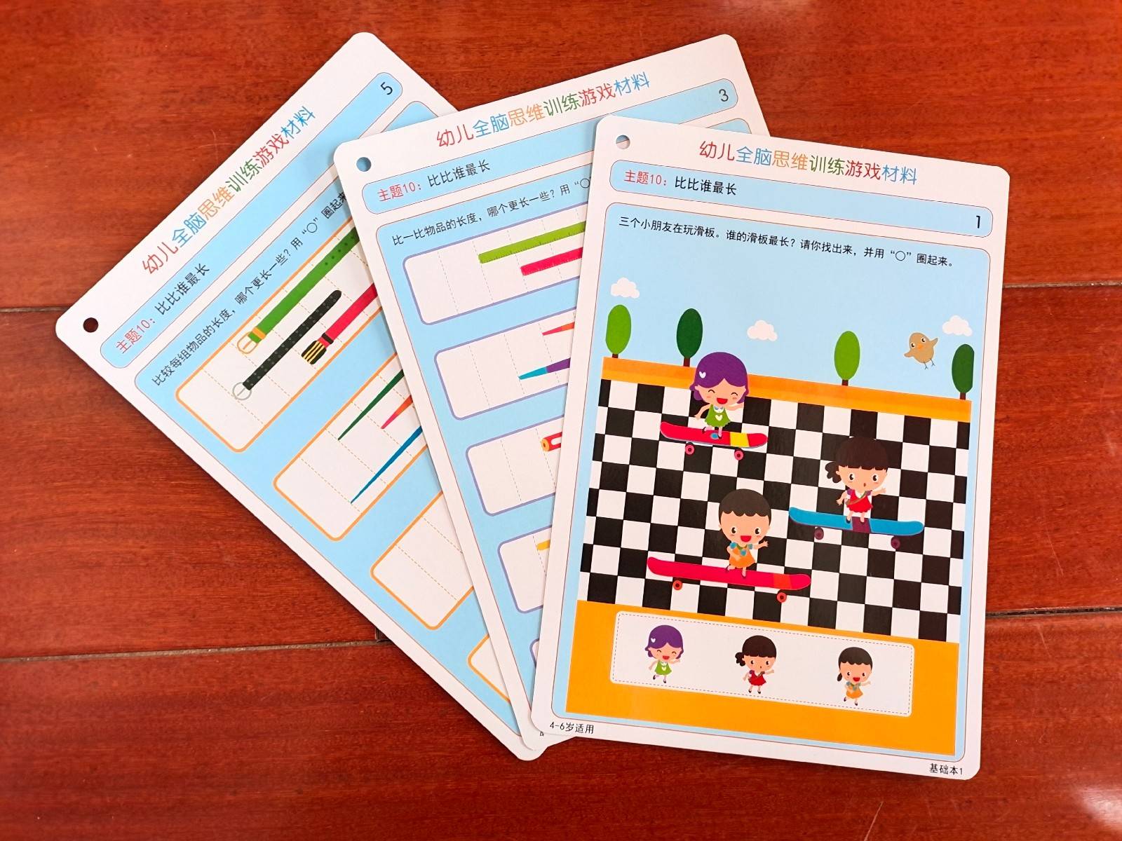 幼儿思维逻辑训练游戏动手,幼儿全脑思维训练游戏