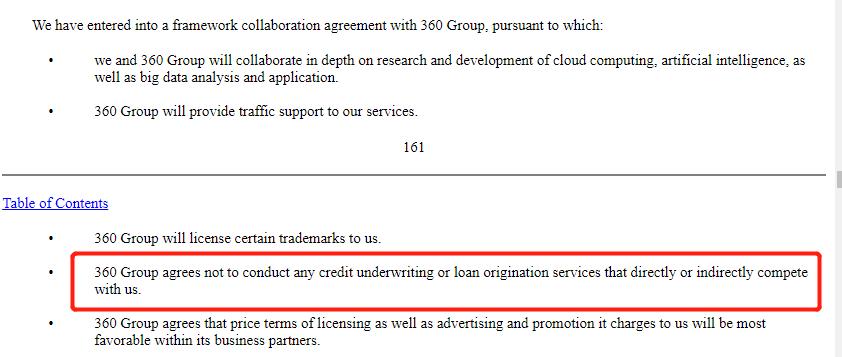 晋商消费金融最近状况如何,晋商消费金融2018