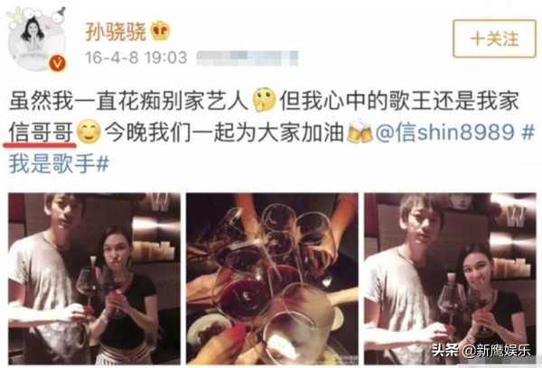 孙骁骁和袁弘,孙骁骁费沁源