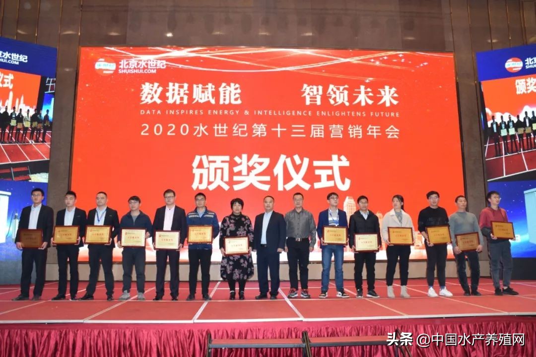 大数据+整体解决方案的新时代，看水世纪如何将智慧渔业水平衡全新指导概念，推动水产养殖业实现再一次飞跃