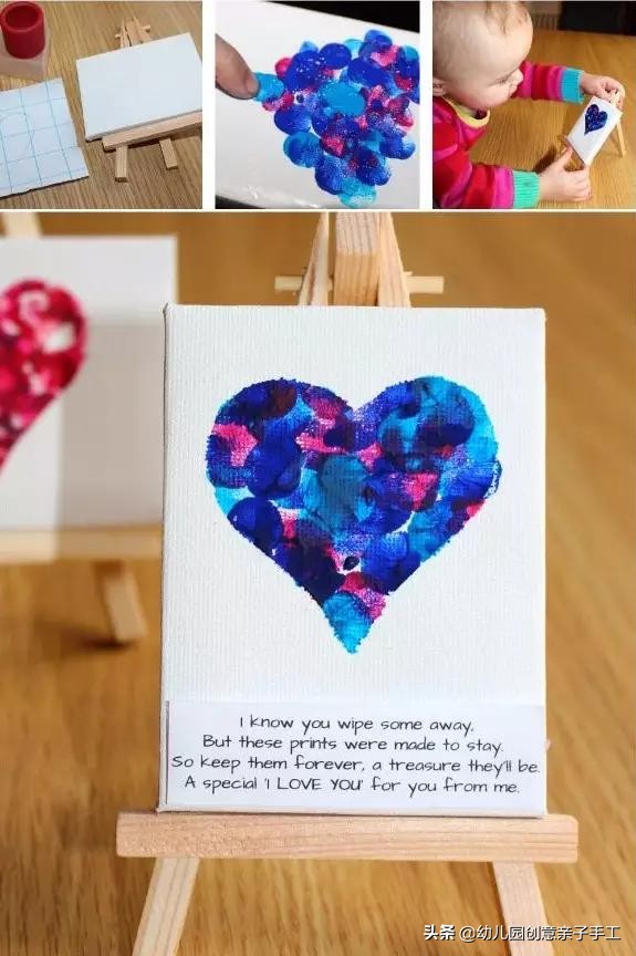 幼儿园感恩节家长开放日亲子游戏,感恩节的游戏跟亲子手工