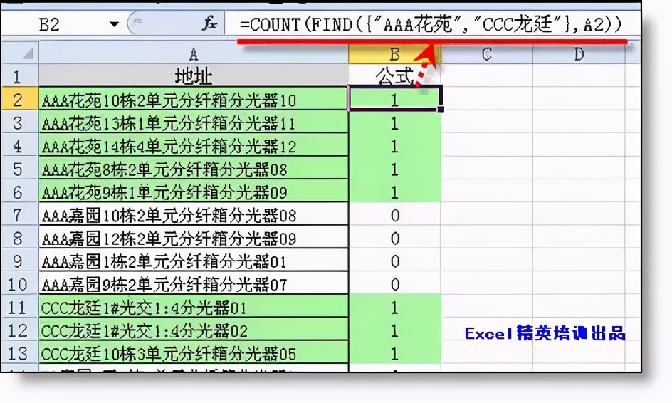 工作必备的10种excel常用公式,50个工作中最常用excel公式