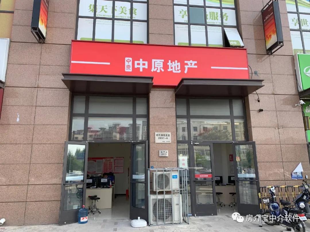 曾经的房地产大佬是谁,中原地产原总裁谈房价视频