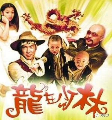 释小龙最难忘的何洁,释小龙与何洁的照片