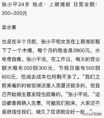 五菱汽车销售挣钱吗,五菱小货车摆地摊卖货