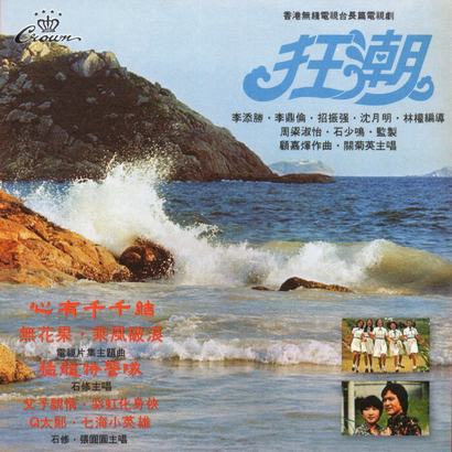 李小龙反派配角,李小龙的反派角色