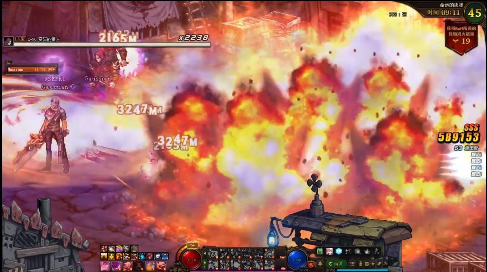 dnf60版本梦回阿拉德,dnf阿拉德哪个职业最高