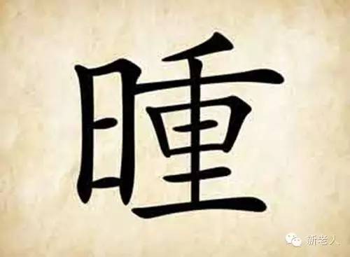 很有趣的看图猜成语让你脑洞大开,五个好玩又有趣的看图猜成语