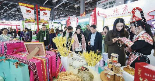 第十七届中国国际农产品交易会,第十七届湖北农产品交易会