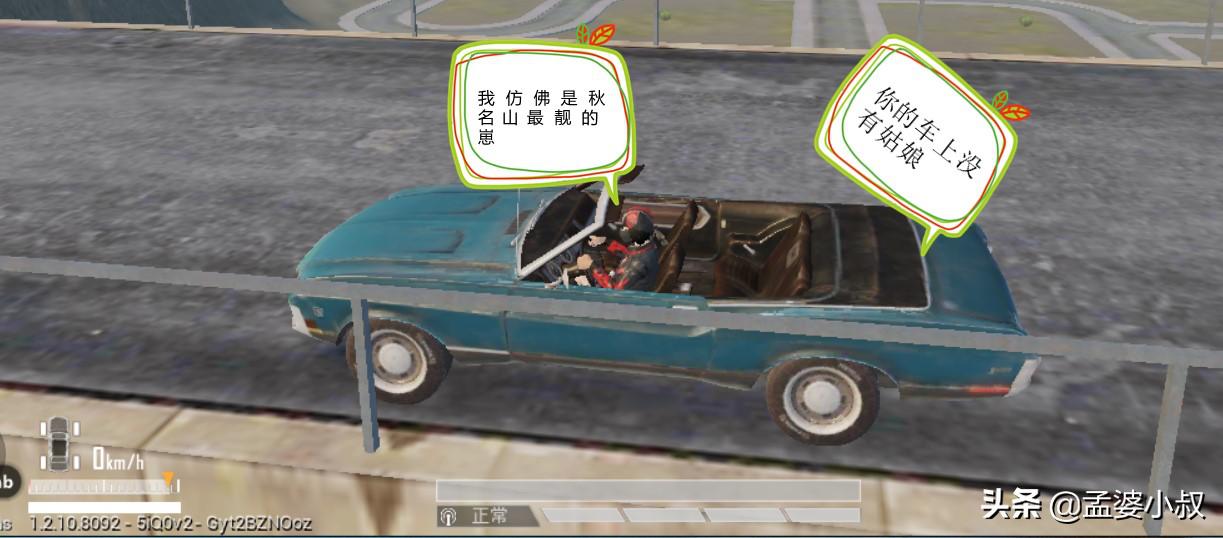 和平精英枪压不住怎么办图片,和平精英枪械稳定性有什么用