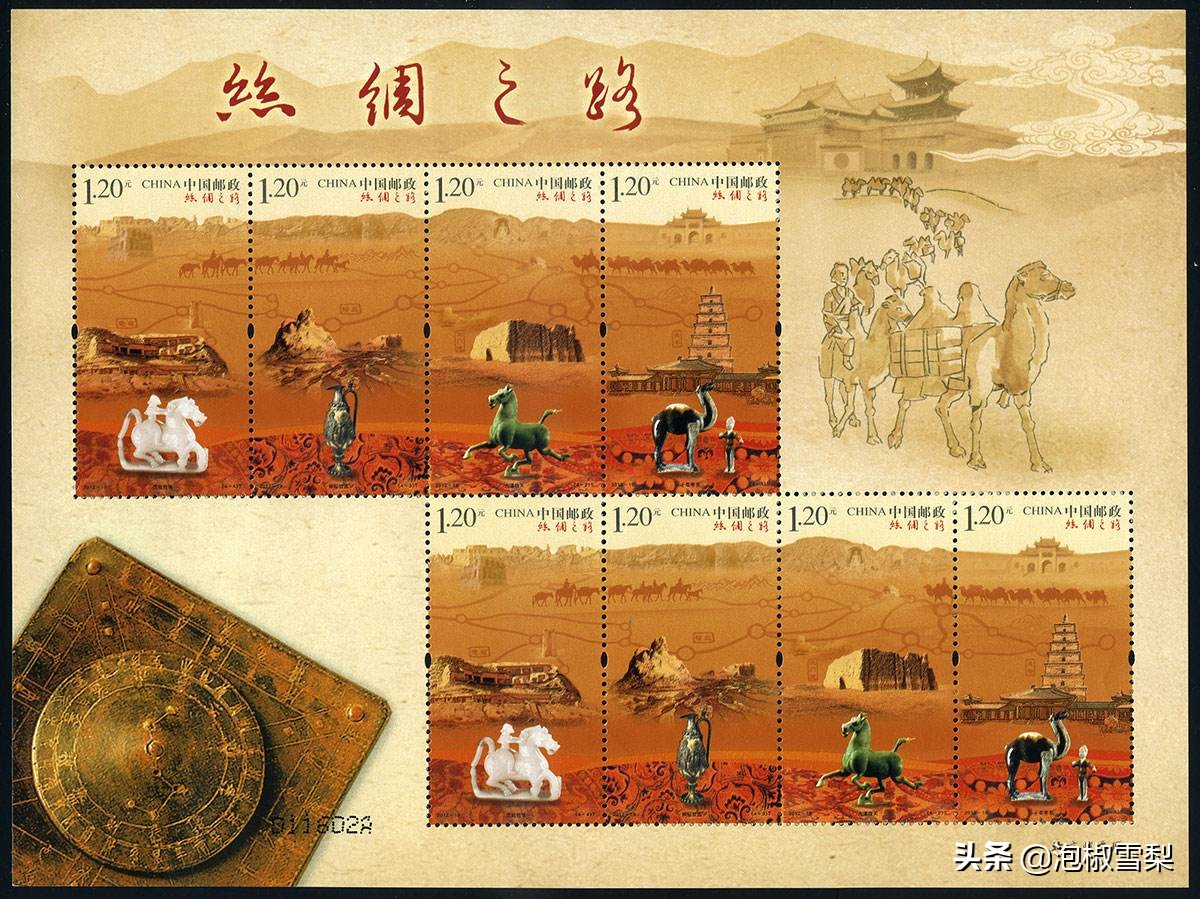 *八大十**.刘三姐.和田玉.伦敦奥运.丝绸之路-2012年全年邮票欣赏