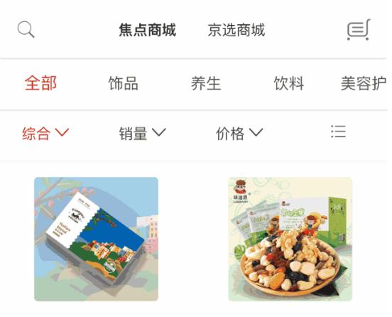 打假的奇葩产品,盘点那些打假成功的商品