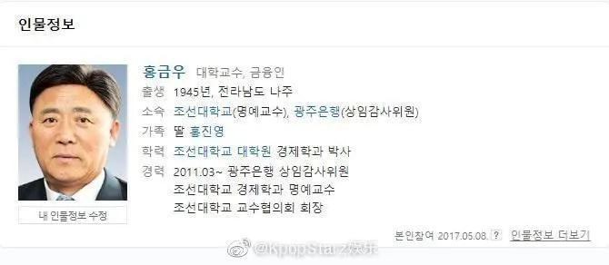 韩娱：洪真英、泰妍新歌、《魔女2》、Tiffany、华莎义气